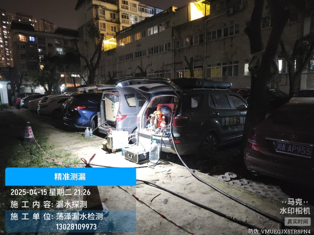 云岩区消防水管漏水检测维修公司电话